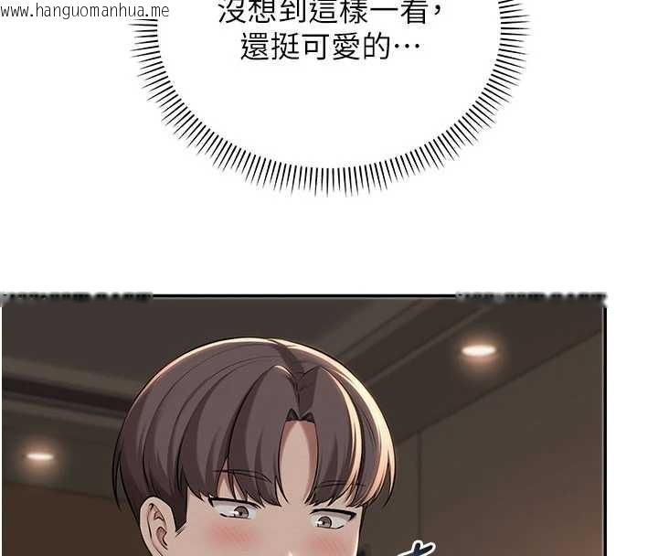 韩国漫画校园成人礼韩漫_校园成人礼-第17话-小穴这么湿一定很爽在线免费阅读-韩国漫画-第8张图片