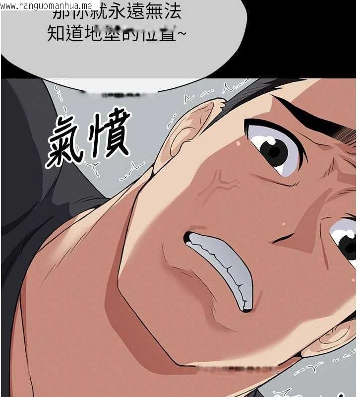 韩国漫画尸变家园:以身相许韩漫_尸变家园:以身相许-第24话-男女累积信任的方法在线免费阅读-韩国漫画-第143张图片