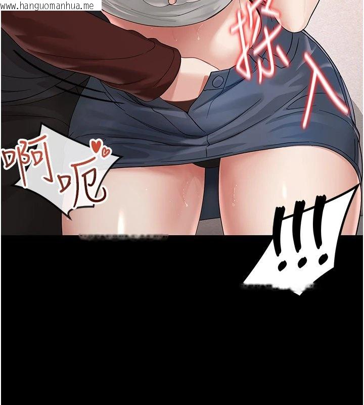 韩国漫画幼惑韩漫_幼惑-第1话-长不大的小飞侠在线免费阅读-韩国漫画-第301张图片