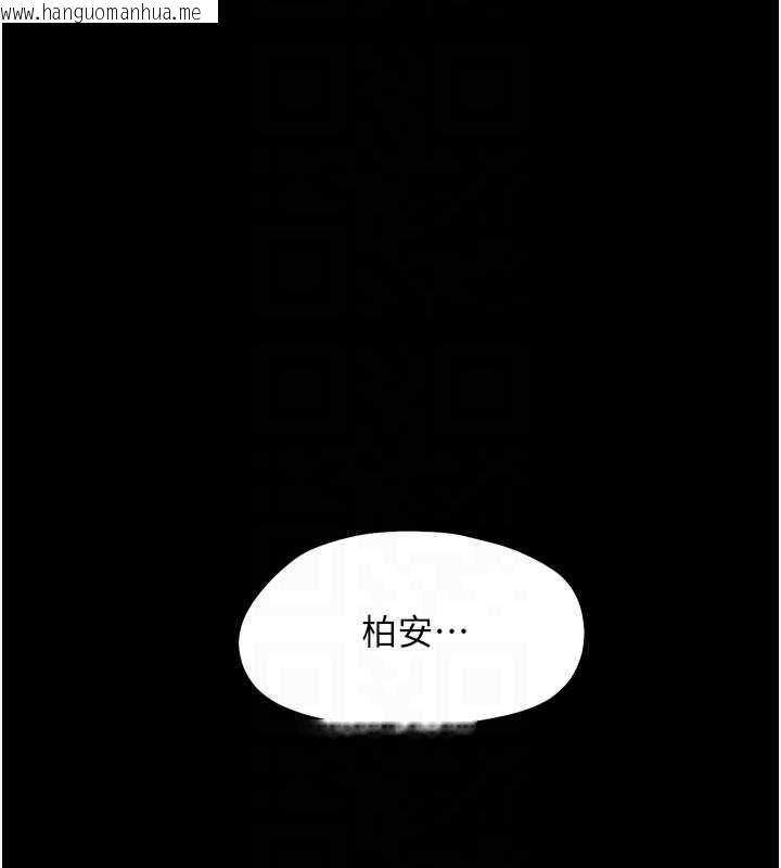 韩国漫画幼惑韩漫_幼惑-第9话-老师小嘴好温暖在线免费阅读-韩国漫画-第20张图片