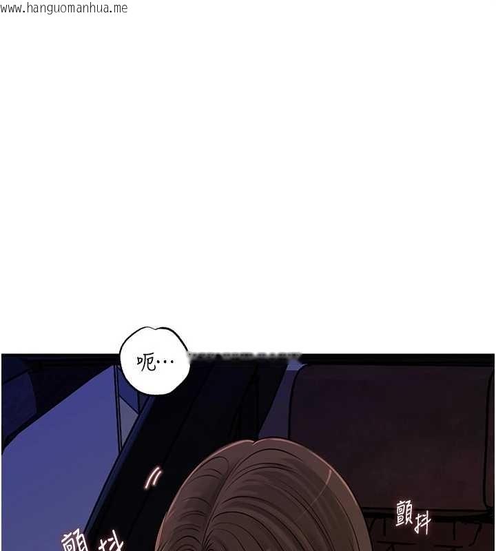 韩国漫画岳母为何那样韩漫_岳母为何那样-第81话-释放隐忍许久的性欲在线免费阅读-韩国漫画-第41张图片