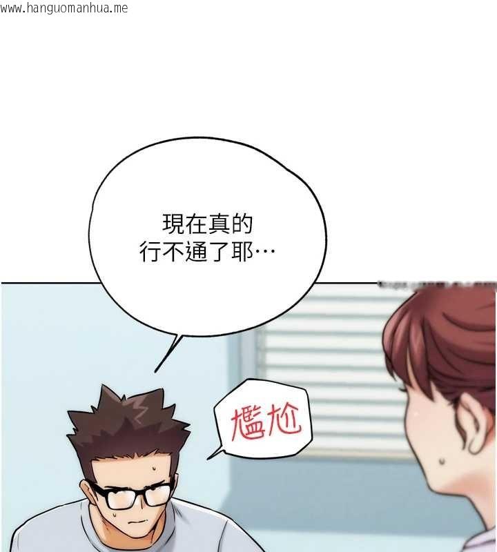 韩国漫画G斗吧!真人肉搏王韩漫_G斗吧!真人肉搏王-第30话-被迫分离的眷侣在线免费阅读-韩国漫画-第168张图片