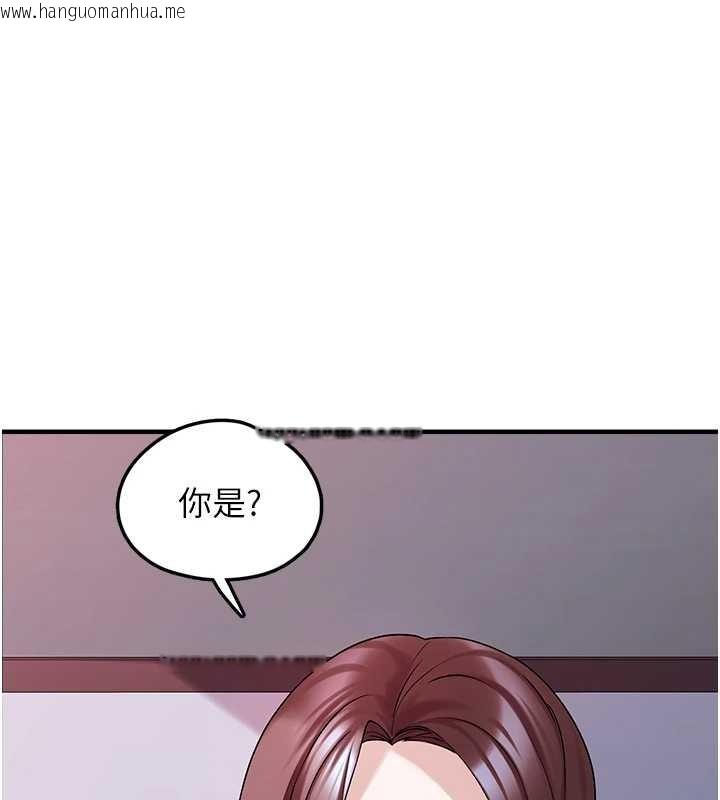 韩国漫画垃圾堆捡到宠物系萌妹韩漫_垃圾堆捡到宠物系萌妹-第28话-我女儿就交给你了在线免费阅读-韩国漫画-第31张图片