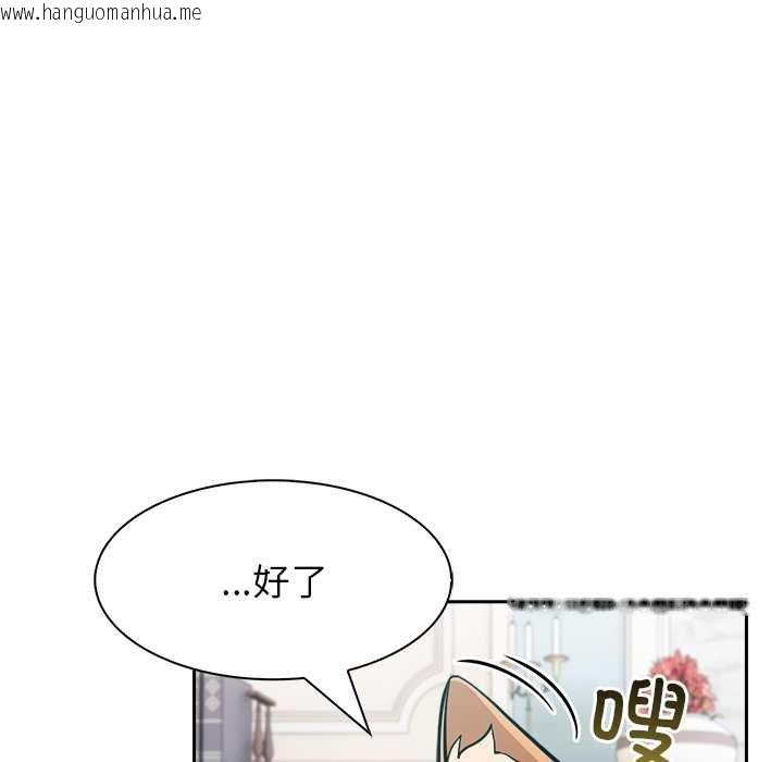韩国漫画异世界骑士团长韩漫_异世界骑士团长-第47话在线免费阅读-韩国漫画-第103张图片