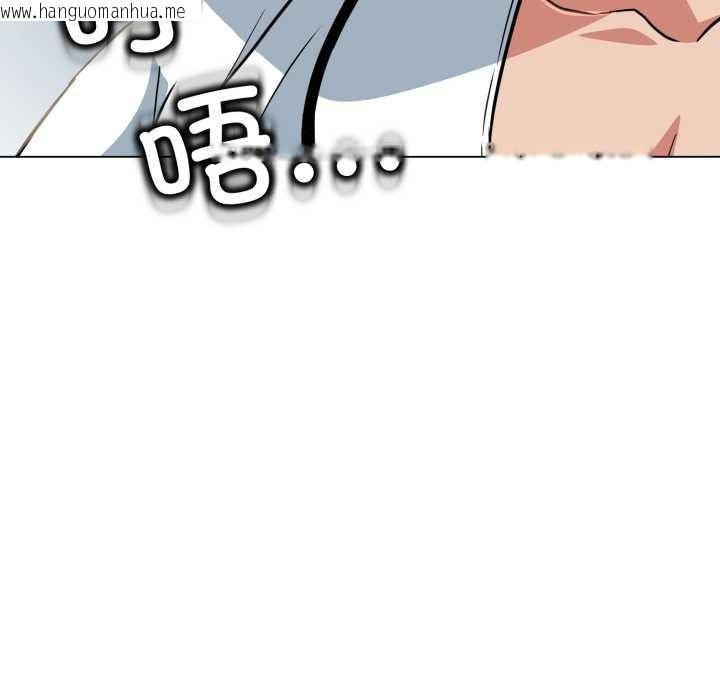 韩国漫画黑帮千金养成记/刺龙刺凤的女友韩漫_黑帮千金养成记/刺龙刺凤的女友-第5话在线免费阅读-韩国漫画-第246张图片