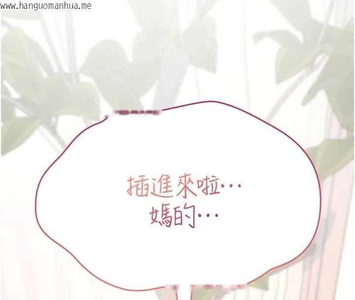 韩国漫画诅咒性转物语韩漫_诅咒性转物语-第3话-不断高潮的初体验在线免费阅读-韩国漫画-第4张图片