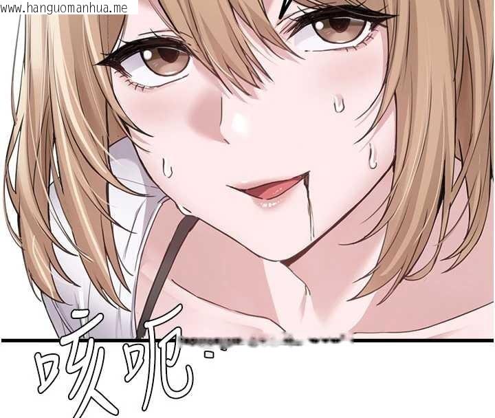 韩国漫画男人配额制韩漫_男人配额制-第26话-店长是我妈?!在线免费阅读-韩国漫画-第93张图片