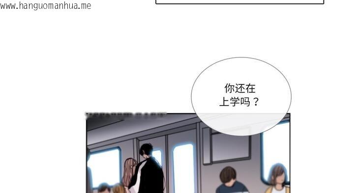 韩国漫画请与我私语韩漫_请与我私语-第30话在线免费阅读-韩国漫画-第13张图片
