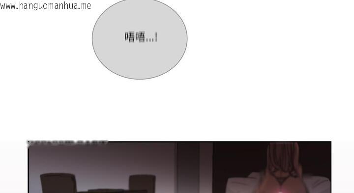 韩国漫画请与我私语韩漫_请与我私语-第30话在线免费阅读-韩国漫画-第124张图片