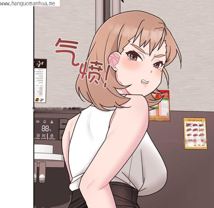 韩国漫画爱的调味课/新娘料理课程韩漫_爱的调味课/新娘料理课程-第4话在线免费阅读-韩国漫画-第118张图片