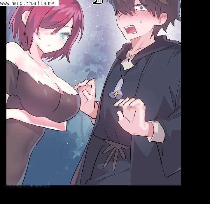 韩国漫画虚拟仙境韩漫_虚拟仙境-第40话在线免费阅读-韩国漫画-第17张图片