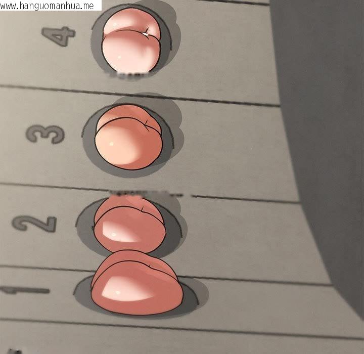 韩国漫画危险同学会韩漫_危险同学会-第97话在线免费阅读-韩国漫画-第221张图片