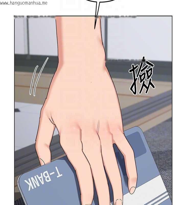 韩国漫画熟女交换计划韩漫_熟女交换计划-第49话-可优阿姨的泳衣诱惑在线免费阅读-韩国漫画-第48张图片