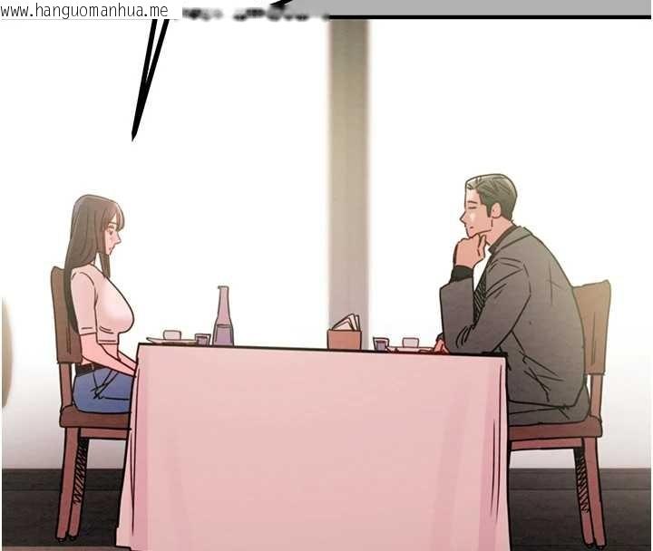 韩国漫画掠夺行动韩漫_掠夺行动-第85话-他操了妳几次?在线免费阅读-韩国漫画-第185张图片