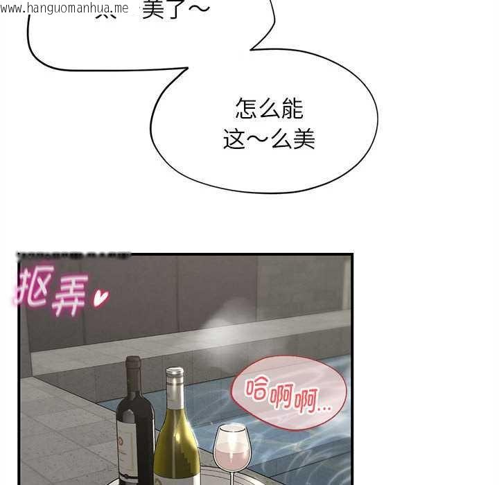 韩国漫画危险同学会韩漫_危险同学会-第96话在线免费阅读-韩国漫画-第60张图片