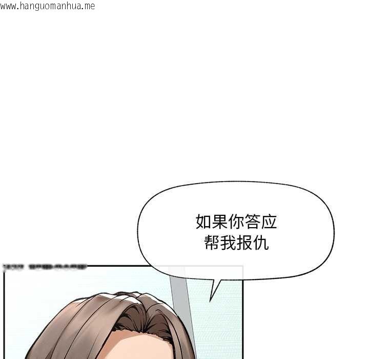 韩国漫画超导体觉醒/超导体大叔韩漫_超导体觉醒/超导体大叔-第18话在线免费阅读-韩国漫画-第59张图片