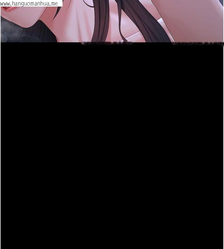 韩国漫画猎艳管理员韩漫_猎艳管理员-第21话-利用同情心骗人上床在线免费阅读-韩国漫画-第144张图片