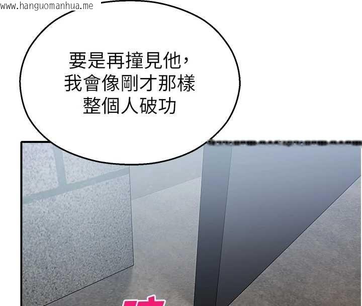 韩国漫画校园禁播角落韩漫_校园禁播角落-第14话-强逼禁欲女开荤在线免费阅读-韩国漫画-第100张图片