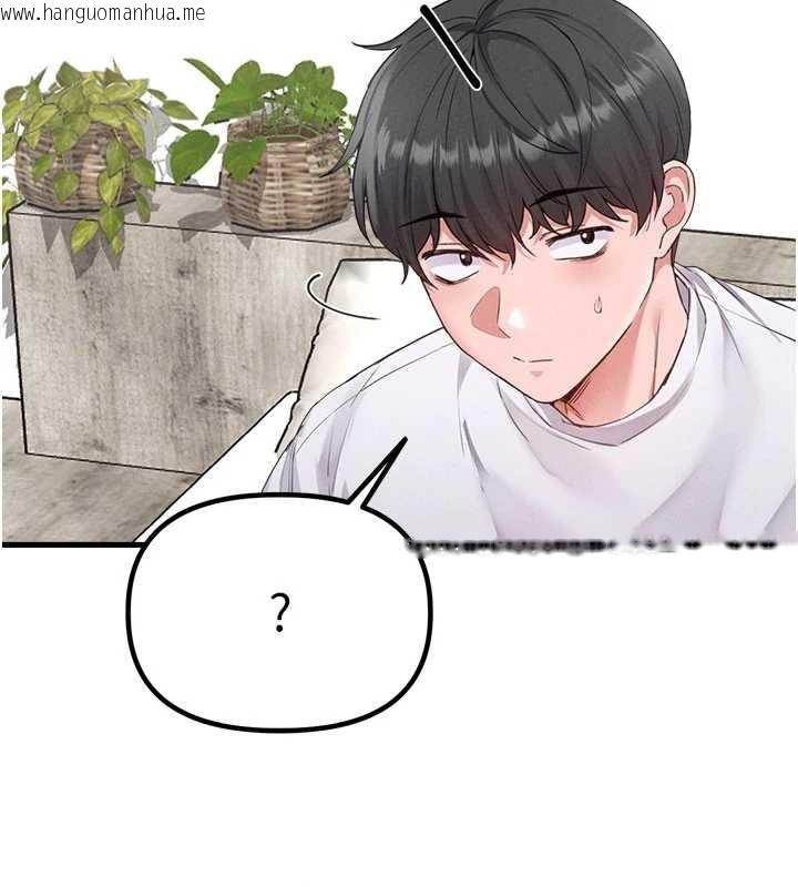 韩国漫画男人配额制韩漫_男人配额制-第26话-店长是我妈?!在线免费阅读-韩国漫画-第46张图片