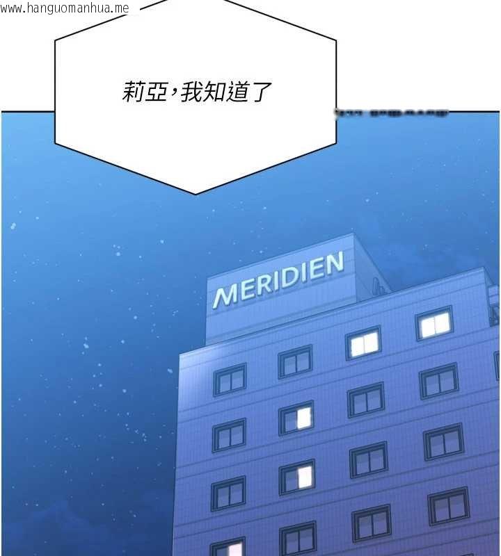 韩国漫画Set-up!排球少女韩漫_Set-up!排球少女-第76话-我的小穴和别人不同等级在线免费阅读-韩国漫画-第150张图片