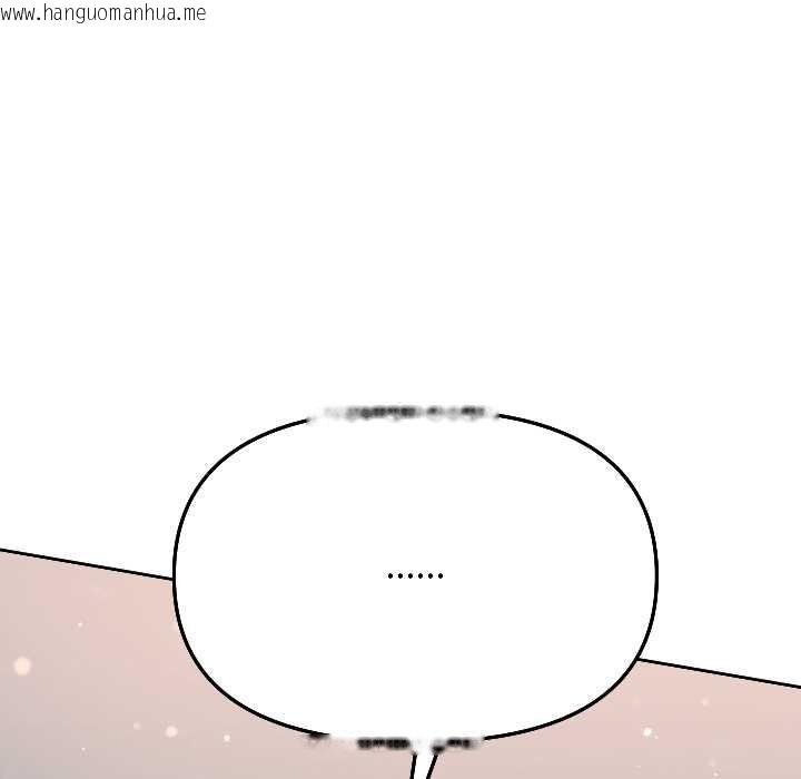 韩国漫画匿名圈套/欢迎登录匿名乐园韩漫_匿名圈套/欢迎登录匿名乐园-第3话在线免费阅读-韩国漫画-第106张图片