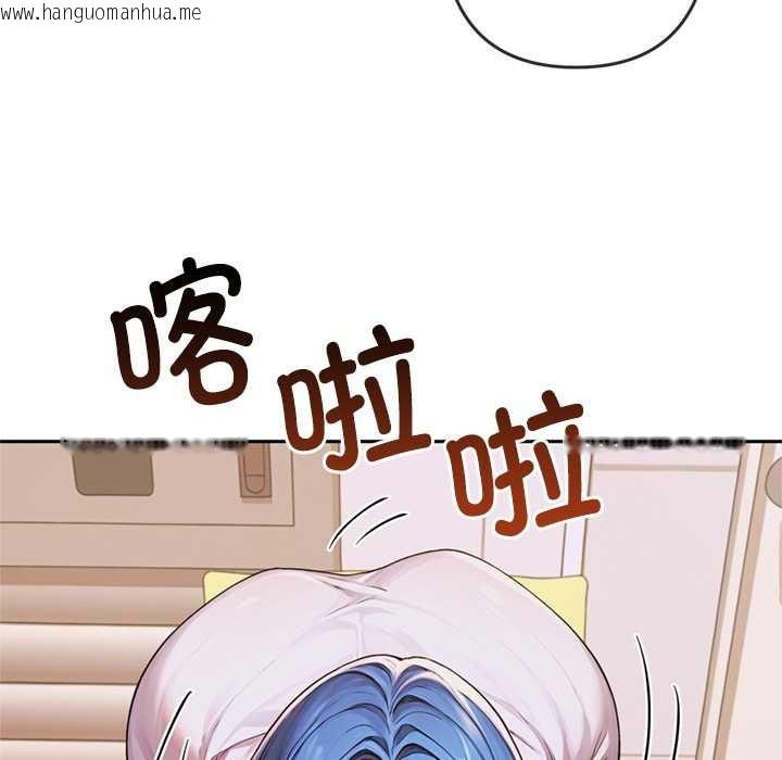 韩国漫画交易以外/成为房地产大亨的我韩漫_交易以外/成为房地产大亨的我-第4话在线免费阅读-韩国漫画-第194张图片