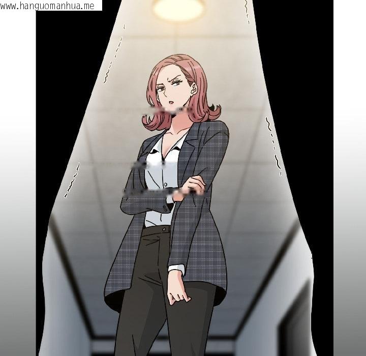 韩国漫画发小碰不得/强制催眠韩漫_发小碰不得/强制催眠-第97话在线免费阅读-韩国漫画-第63张图片