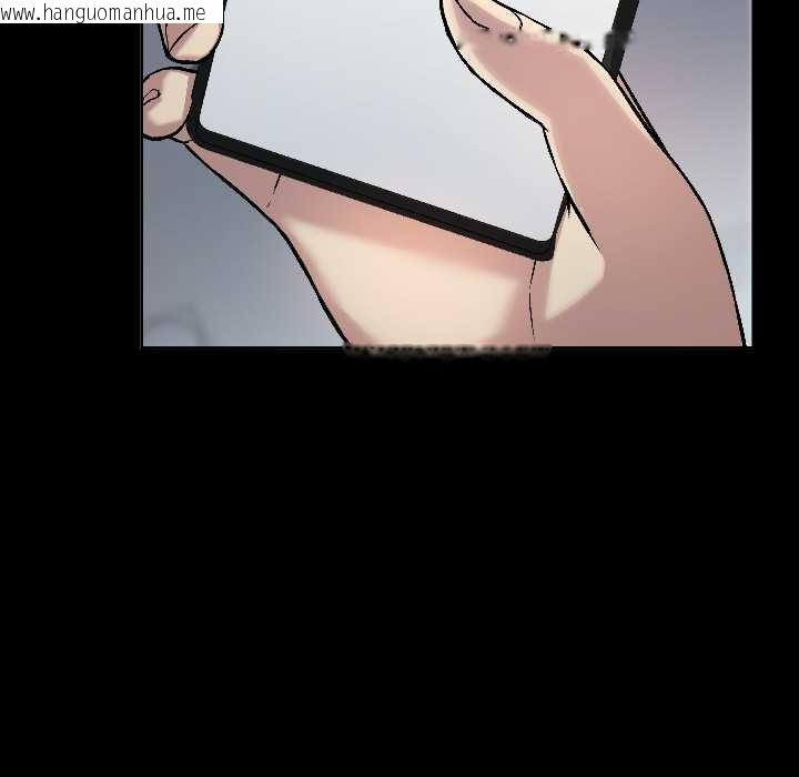 韩国漫画匿名圈套/欢迎登录匿名乐园韩漫_匿名圈套/欢迎登录匿名乐园-第1话在线免费阅读-韩国漫画-第264张图片