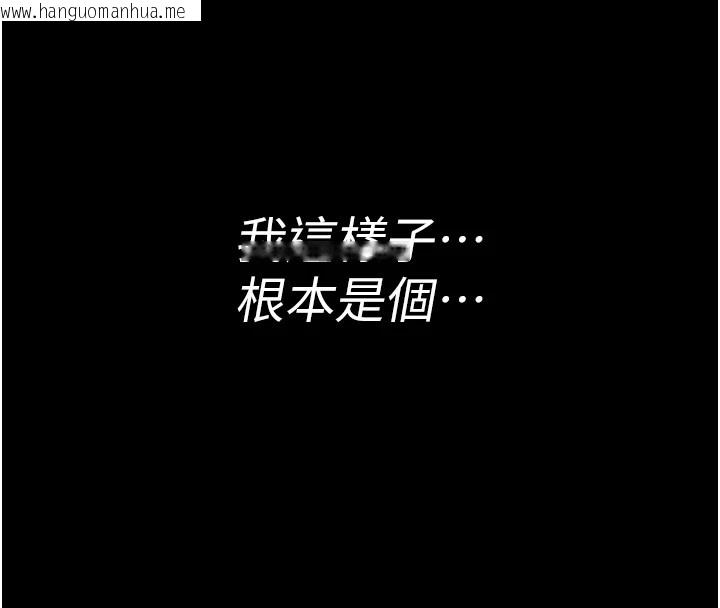 韩国漫画诅咒性转物语韩漫_诅咒性转物语-第1话-睡醒变成发春女在线免费阅读-韩国漫画-第79张图片