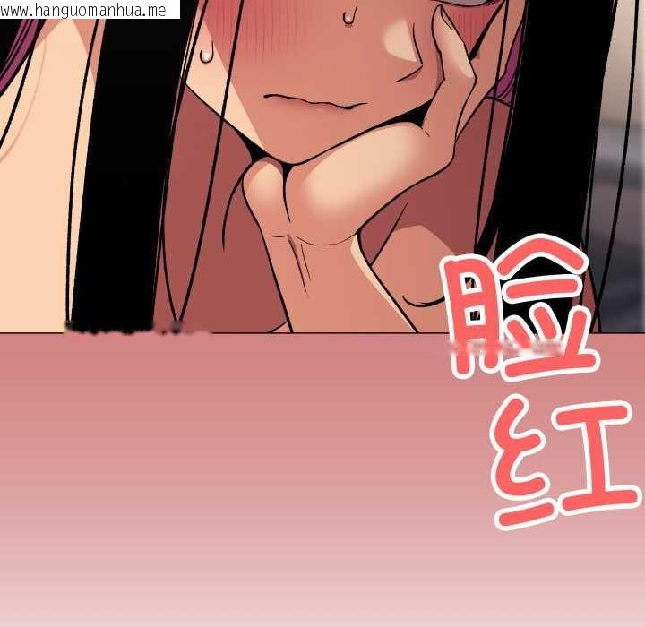 韩国漫画缺德邻居难相处韩漫_缺德邻居难相处-第63话在线免费阅读-韩国漫画-第158张图片