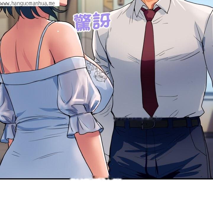 韩国漫画顶级豪门秘辛韩漫_顶级豪门秘辛-第27话在线免费阅读-韩国漫画-第72张图片