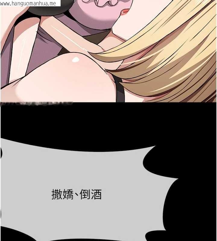 韩国漫画尸变家园:以身相许韩漫_尸变家园:以身相许-第24话-男女累积信任的方法在线免费阅读-韩国漫画-第3张图片