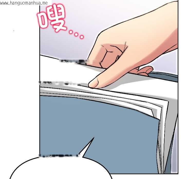 韩国漫画匿名圈套/欢迎登录匿名乐园韩漫_匿名圈套/欢迎登录匿名乐园-第5话在线免费阅读-韩国漫画-第39张图片