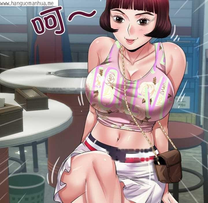 韩国漫画房间里的心跳韩漫_房间里的心跳-第12话在线免费阅读-韩国漫画-第21张图片