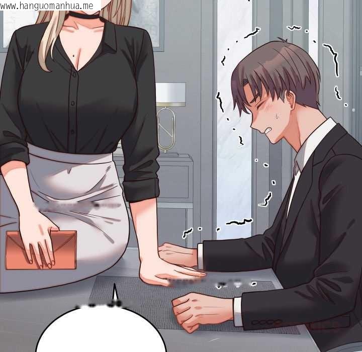 韩国漫画少爷的替身韩漫_少爷的替身-第30话在线免费阅读-韩国漫画-第21张图片