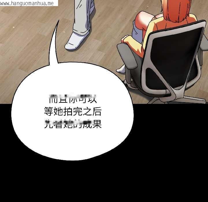 韩国漫画硬也要拍完韩漫_硬也要拍完-第18话在线免费阅读-韩国漫画-第108张图片