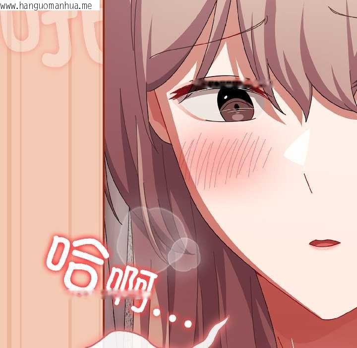 韩国漫画爱上你也好韩漫_爱上你也好-第45话在线免费阅读-韩国漫画-第170张图片