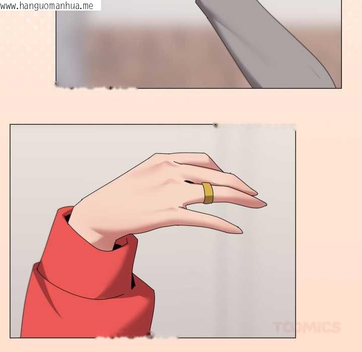 韩国漫画家人之间这样不好吧？韩漫_家人之间这样不好吧？-第77话在线免费阅读-韩国漫画-第105张图片