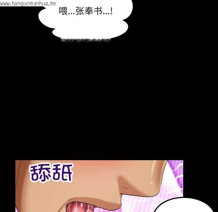 韩国漫画房间里的心跳韩漫_房间里的心跳-第14话在线免费阅读-韩国漫画-第52张图片