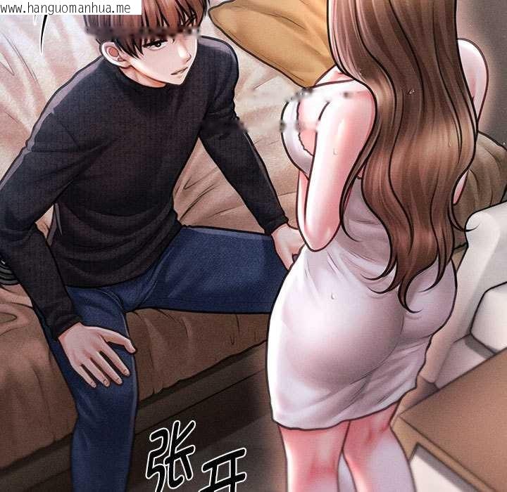 韩国漫画会长家的小儿子韩漫_会长家的小儿子-第43话在线免费阅读-韩国漫画-第19张图片