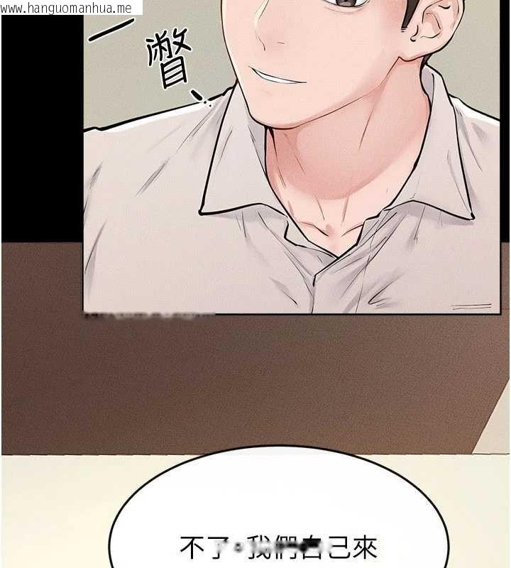韩国漫画继母与继姐韩漫_继母与继姐-第99话-不能对妈妈开这种玩笑在线免费阅读-韩国漫画-第25张图片