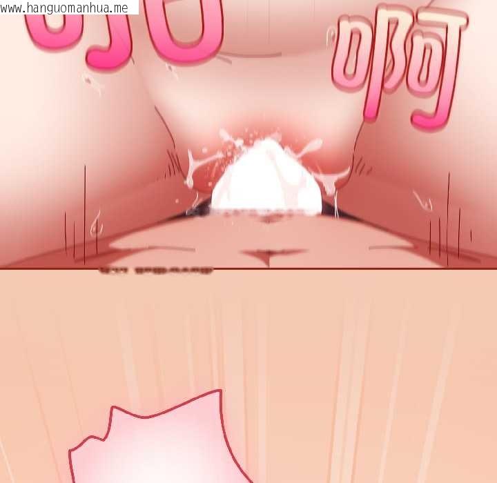 韩国漫画爱上你也好韩漫_爱上你也好-第45话在线免费阅读-韩国漫画-第24张图片