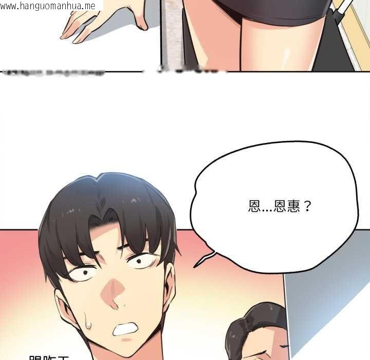 韩国漫画爸爸也疯狂韩漫_爸爸也疯狂-第39话在线免费阅读-韩国漫画-第16张图片