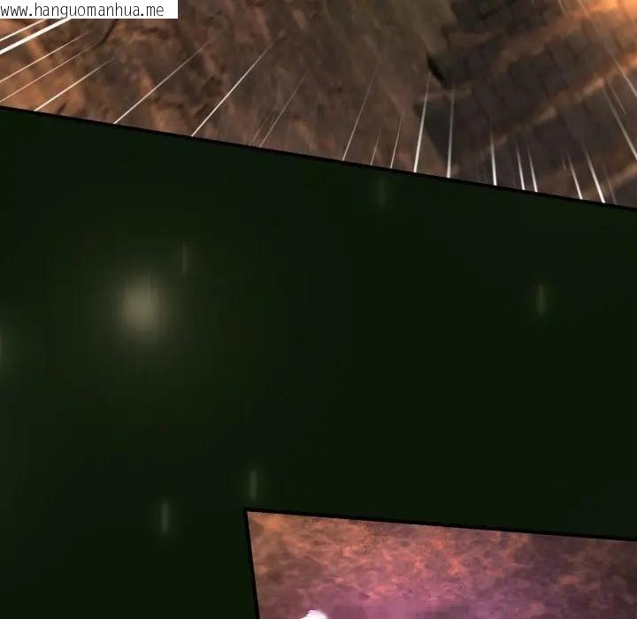 韩国漫画迷雾深处的诱惑/XX地下城韩漫_迷雾深处的诱惑/XX地下城-第2话在线免费阅读-韩国漫画-第163张图片