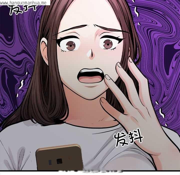 韩国漫画危情十令/任务韩漫_危情十令/任务-第1话在线免费阅读-韩国漫画-第115张图片