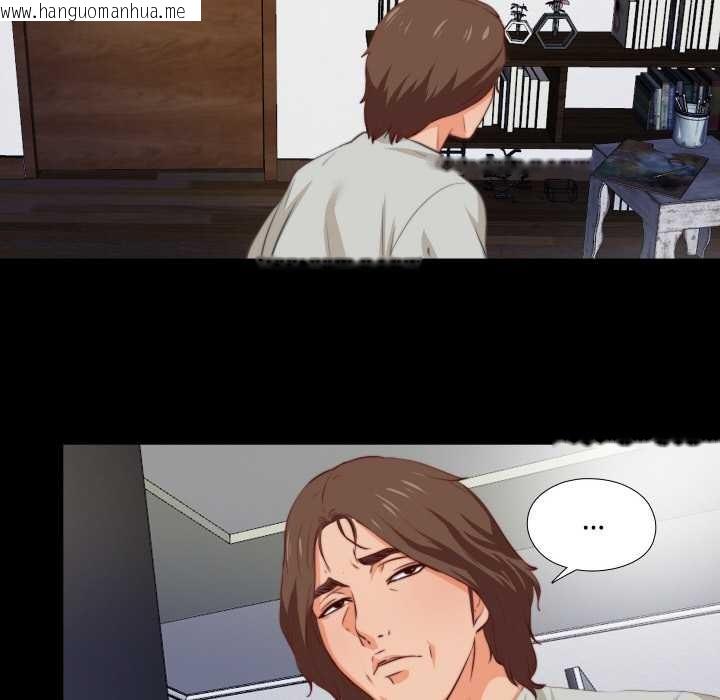 韩国漫画无法上色的关系/爱上弟子韩漫_无法上色的关系/爱上弟子-第1话在线免费阅读-韩国漫画-第93张图片