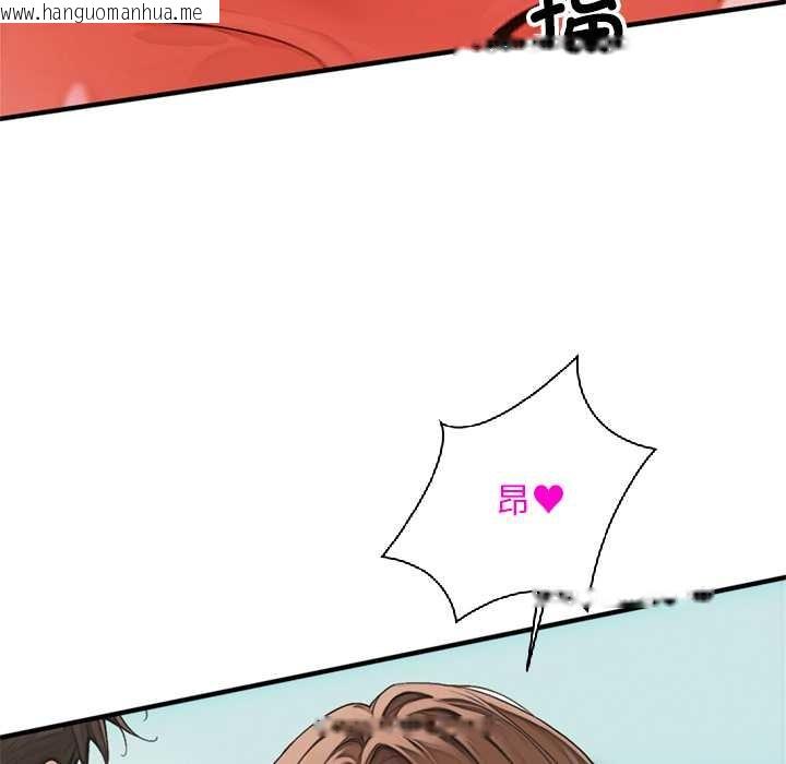 韩国漫画交易以外/成为房地产大亨的我韩漫_交易以外/成为房地产大亨的我-第1话在线免费阅读-韩国漫画-第105张图片