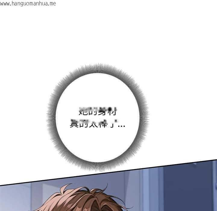 韩国漫画交易以外/成为房地产大亨的我韩漫_交易以外/成为房地产大亨的我-第4话在线免费阅读-韩国漫画-第95张图片