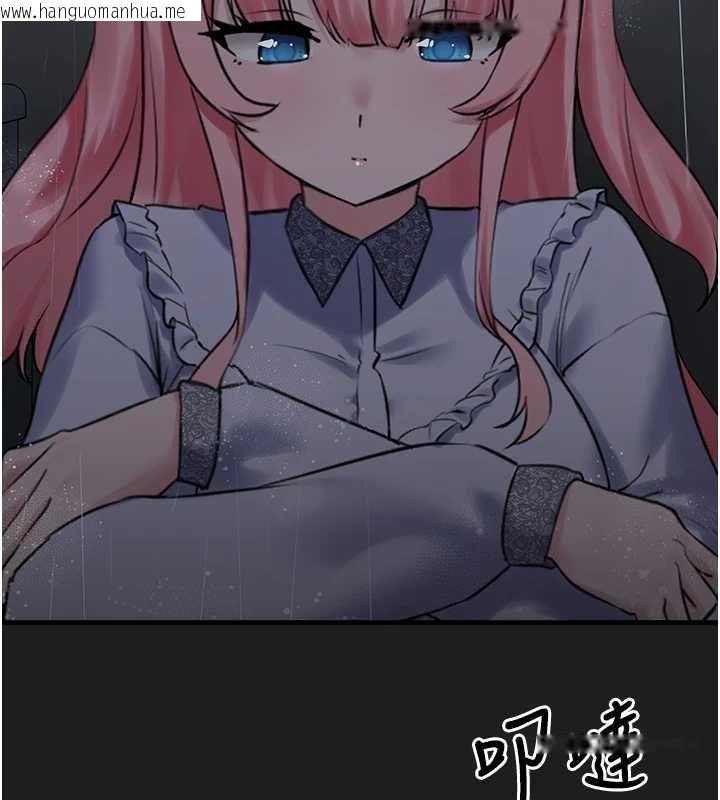 韩国漫画垃圾堆捡到宠物系萌妹韩漫_垃圾堆捡到宠物系萌妹-第27话-成为我的女人吧在线免费阅读-韩国漫画-第11张图片