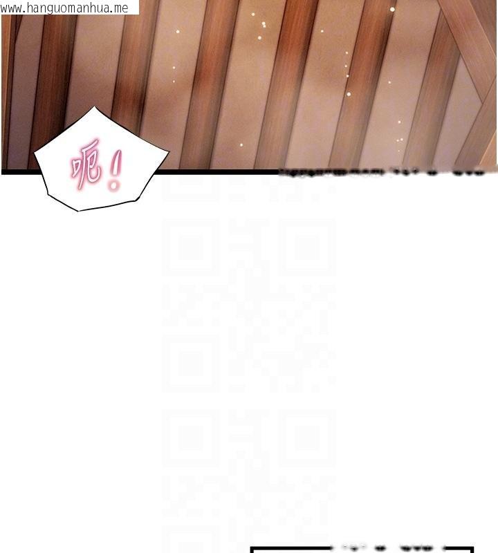 韩国漫画命运:贞洁欲女韩漫_命运:贞洁欲女-第68话-亲赐「水乳」交融勾人技在线免费阅读-韩国漫画-第33张图片